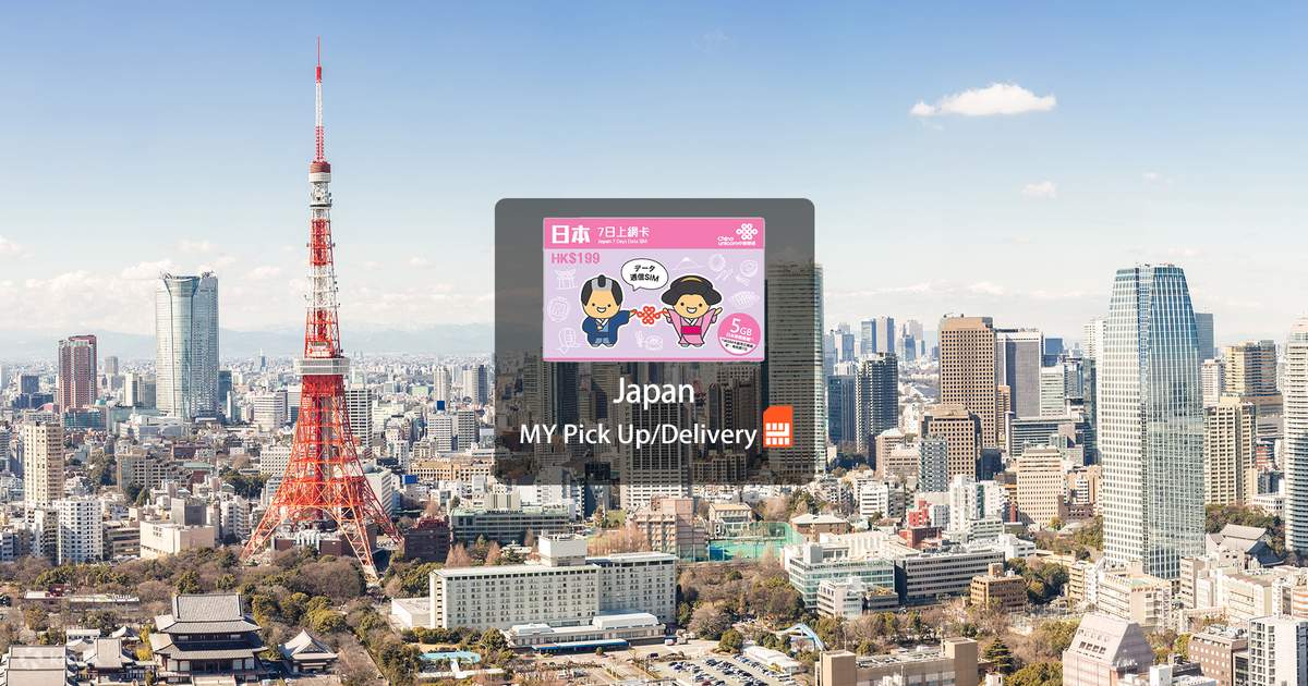 4G SIM Card (MY Pick Up) for Japan Klook Malaysia